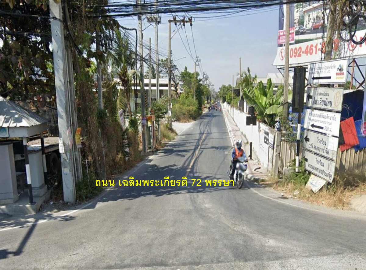 ขายที่ดิน เหมาะทำจัดสรร ต.บางโฉลง อ.บางพลี จ.สมุทรปราการ – รูปที่ 3