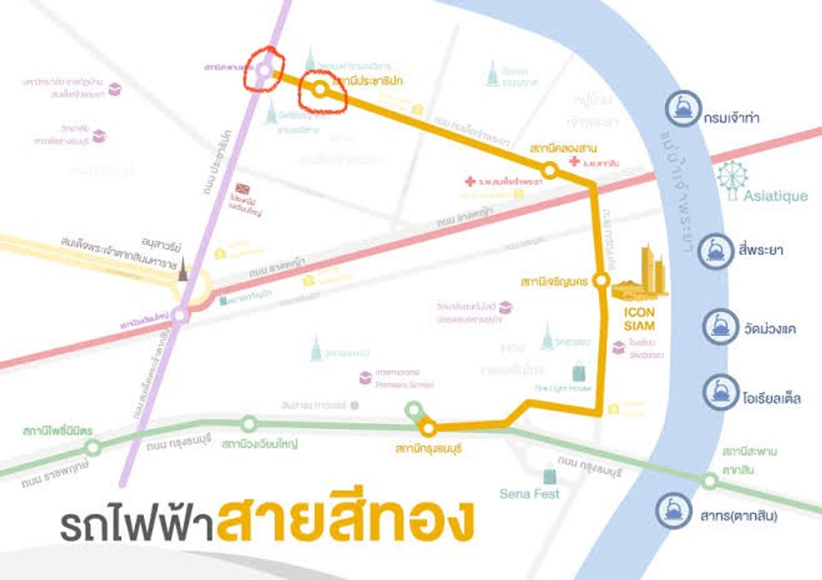 ขายที่ดิน ซ.สมเด็จเจ้าพระยา 3 – รูปที่ 2