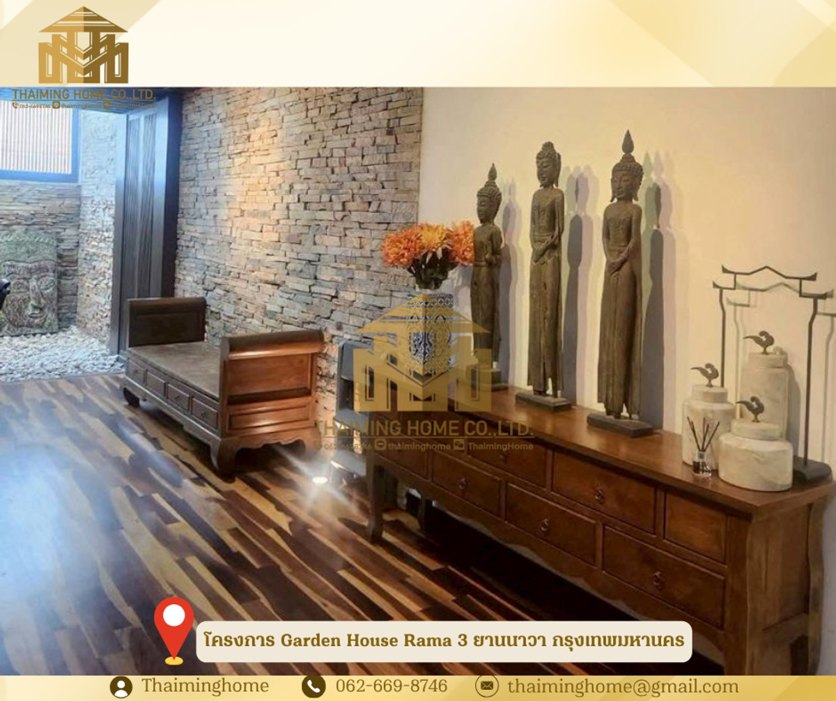 ให้เช่าทาวน์โฮม 4 ชั้น โครงการ Garden House Rama 3 ขนาด 34 ตร.ว. ยานนาวา กรุงเทพมหานคร (รหัสทรัพย์TT06-1626) – รูปที่ 3