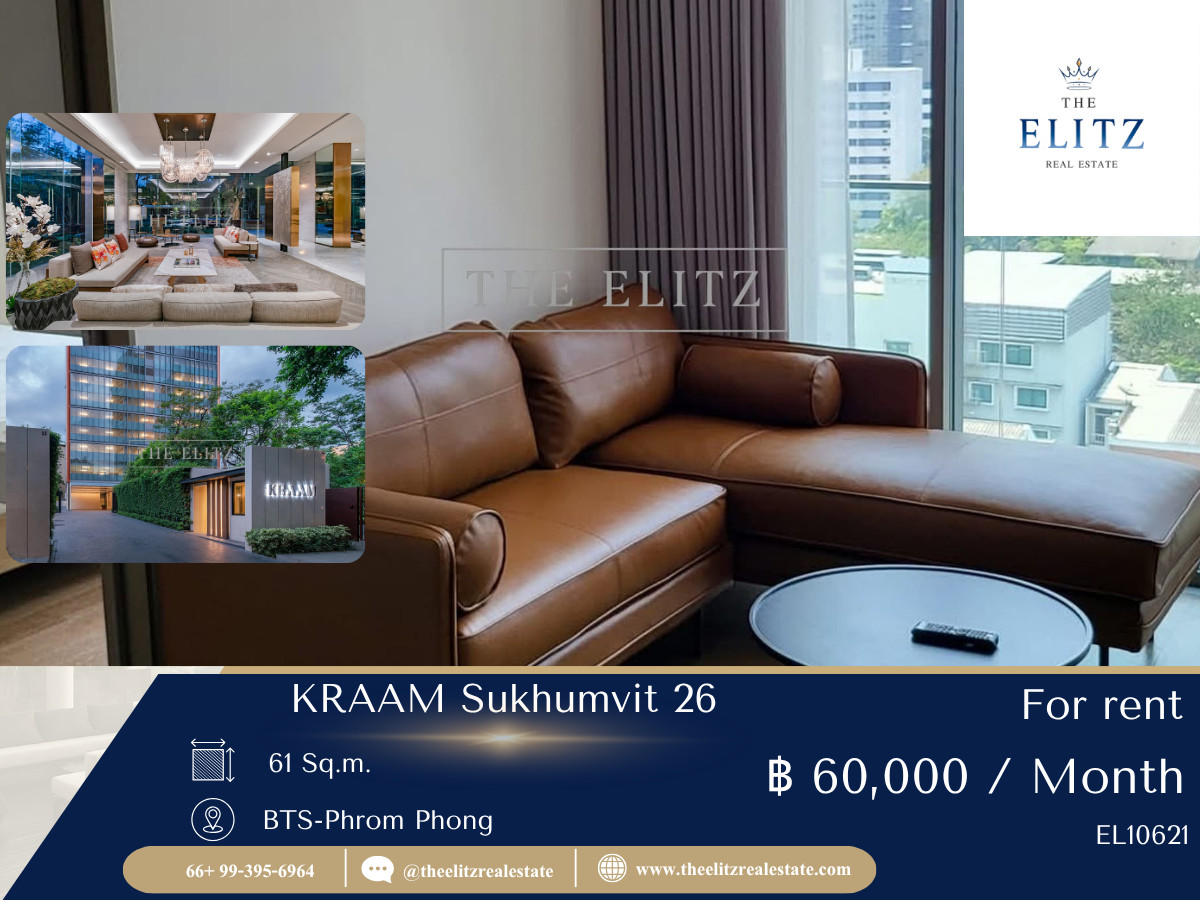 ✨ Elegance that is full of taste and premium that can be felt at KRAAM Sukhumvit 26.