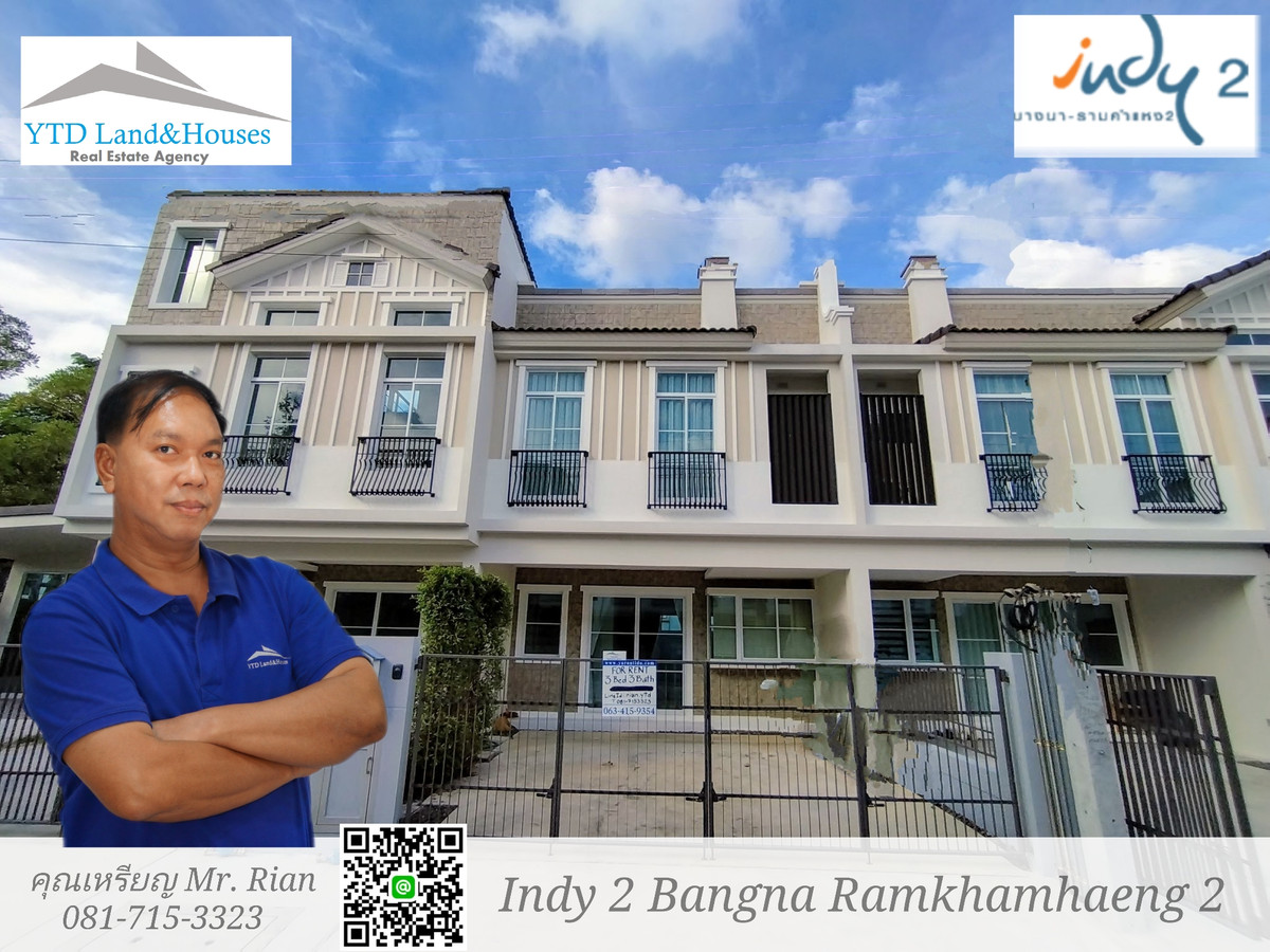 For Sale/Rent : 2-story townhome near Mega Bangna, best location in the area. Indy 2 Bangna-Ramkhamhaeng 2. Beautiful house, fully furnished, located near a park, south-facing, ready to move in. Listing No: YT12-1484 For Sale/Rent : 2-story townhome near Mega Bangna, best location in the area. Indy 2 Bangna-Ramkhamhaeng 2. Beautiful house, fully furnished, located near a park, south-facing, ready to move in. Listing No: YT12-1484