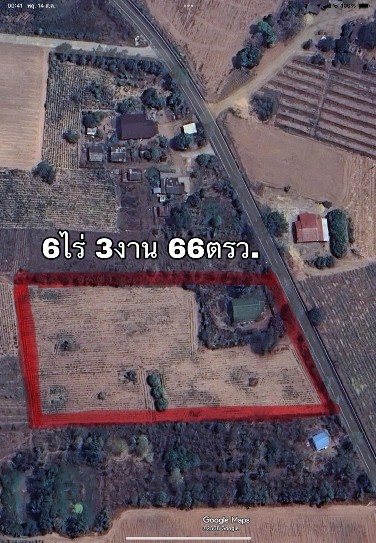 House and land for sale The  is selling it himself. – รูปที่ 4