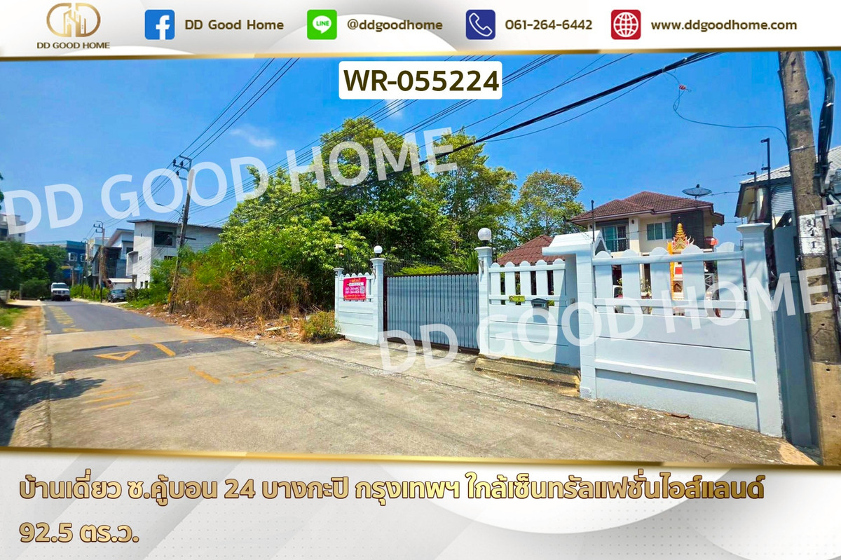 Detached house, Soi Khubon 24, Bang Kapi, Bangkok, near Central Fashion Island. WR-055224 Detached house, Soi Khubon 24, Bang Kapi, Bangkok, near Central Fashion Island. WR-055224