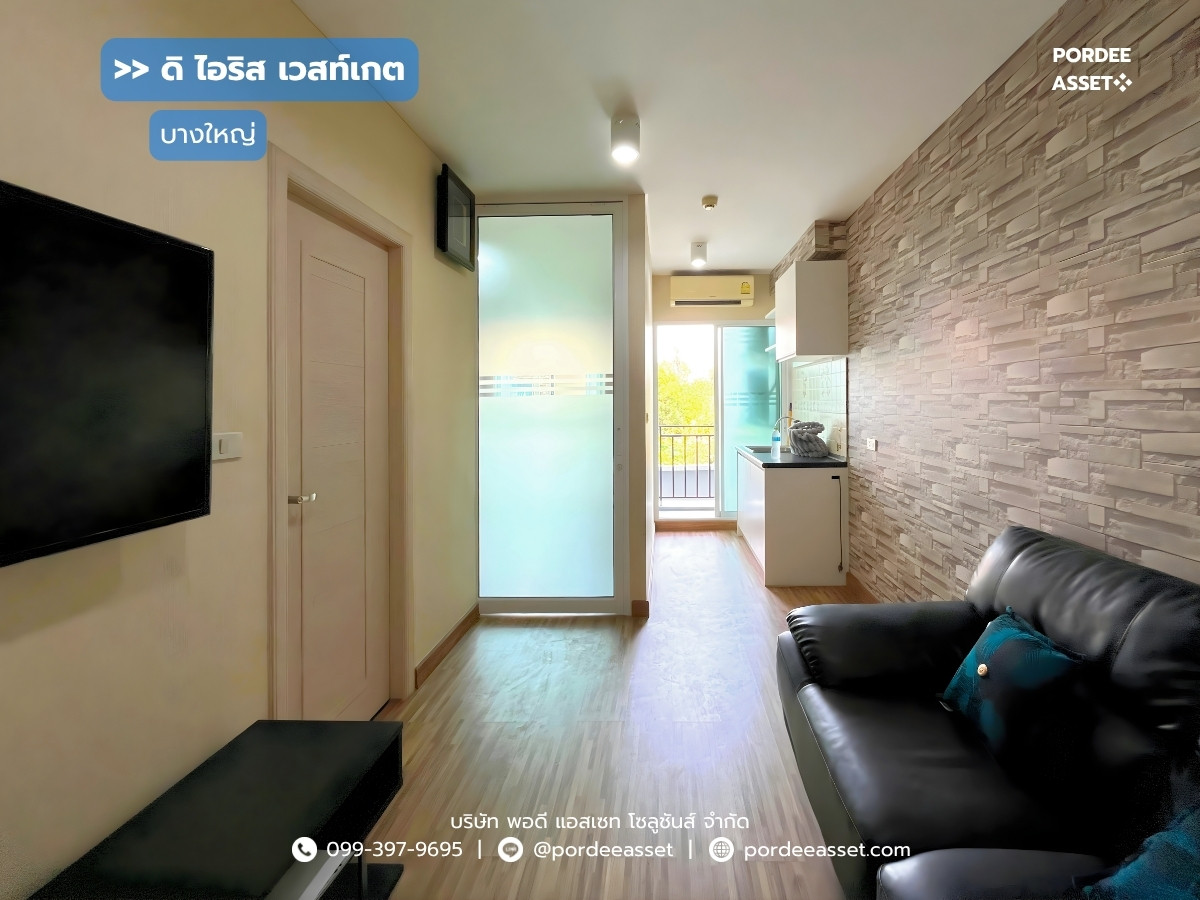 sell!! Condo The Iris Westgate (size 26 sq m.) Chan Thong Iam Road, Bang Bua Thong, Nonthaburi : The Iris Westgate sell!! Condo The Iris Westgate (size 26 sq m.) Chan Thong Iam Road, Bang Bua Thong, Nonthaburi : The Iris Westgate