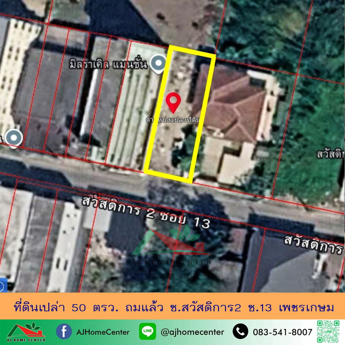 Empty land for sale 50 sq m. Already filled, Welfare Rd. 2, Phetkasem 77, good location. Empty land for sale 50 sq m. Already filled, Welfare Rd. 2, Phetkasem 77, good location.