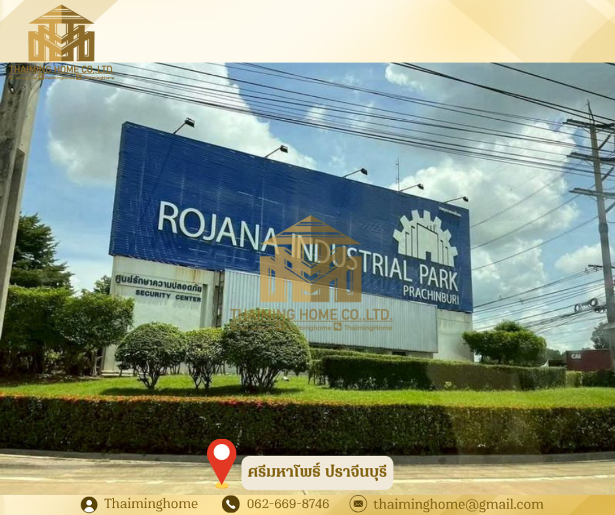 Land for sale in Prachinburi Purple area in Rojana Industrial Estate, Red Garuda title deed, area 23 rai, Prachinburi (TL8-126) – รูปที่ 4