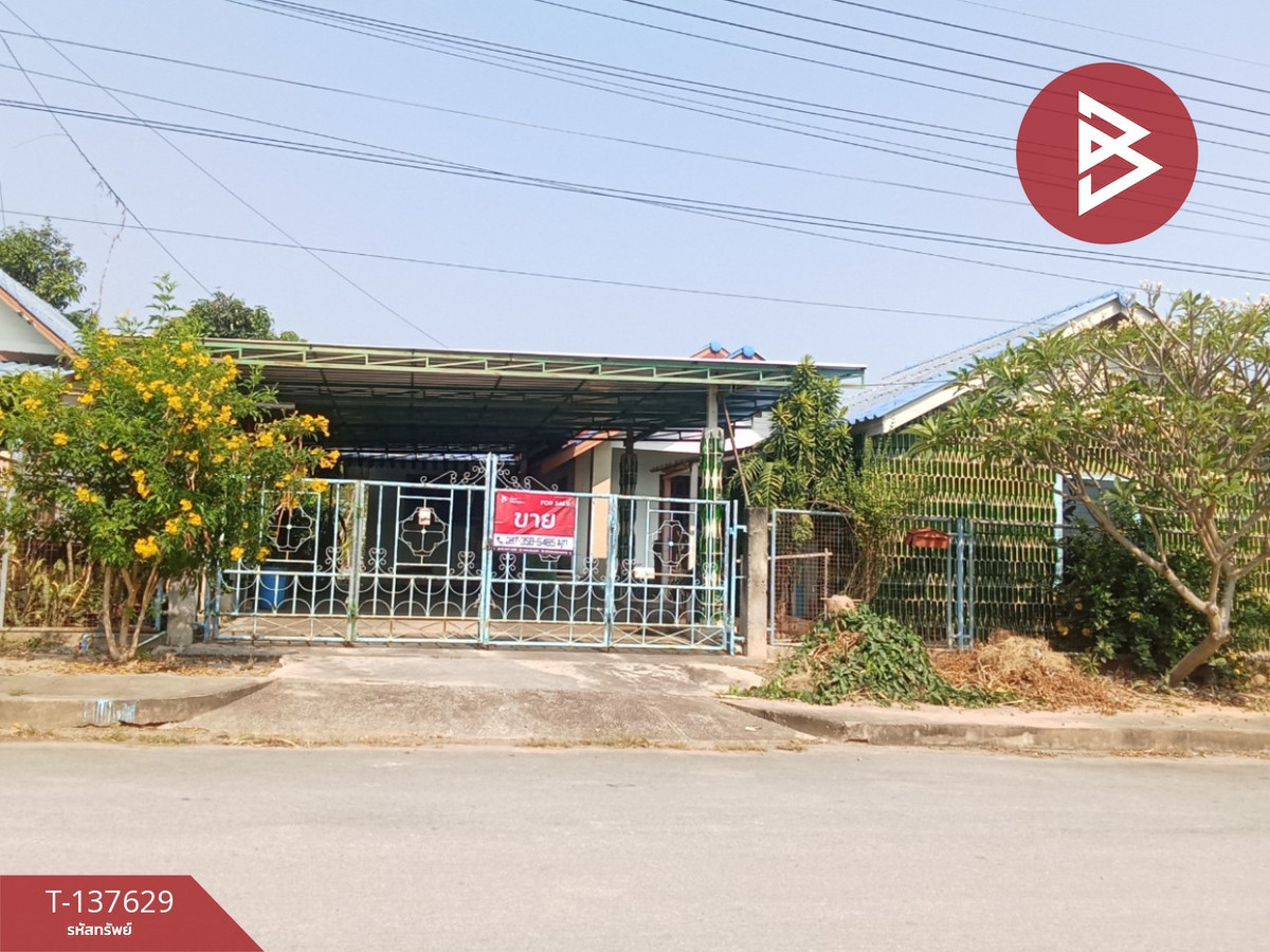 Single house for sale, area 200 square meters, Nampu Subdistrict, Mueang Ratchaburi.