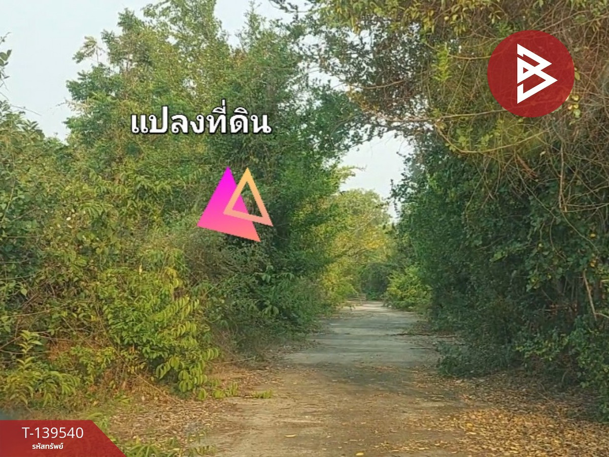 Land for sale, area 1 ngan, Non Sung, Udon Thani. – รูปที่ 2