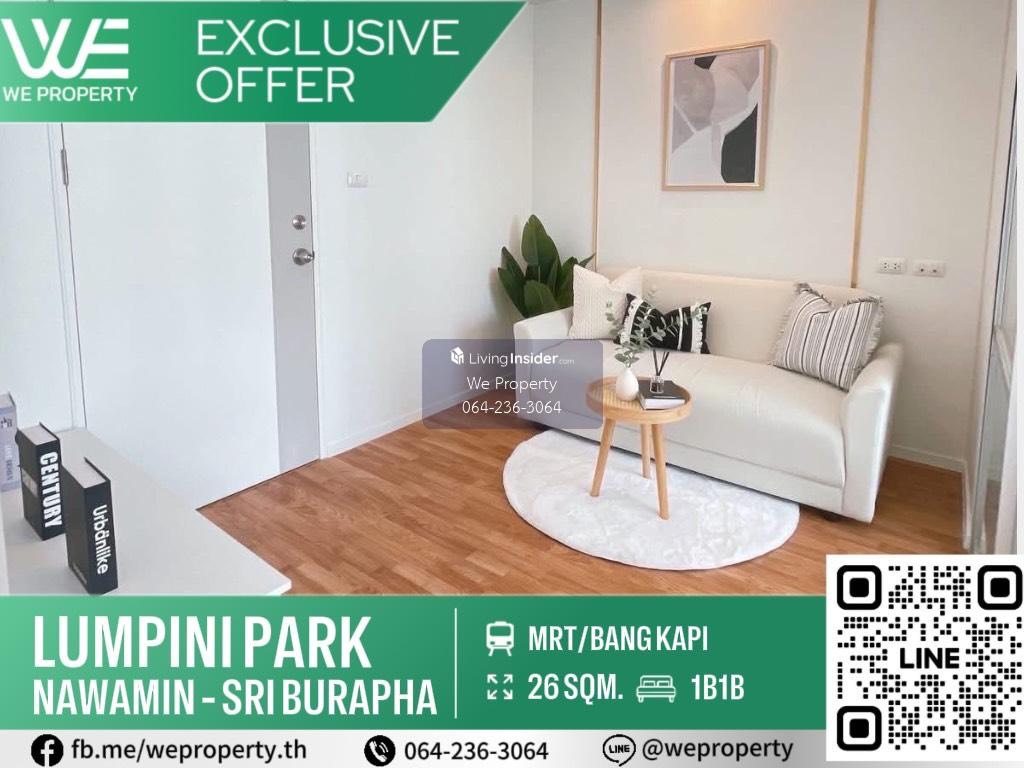 ห้องตกเเต่งสวย มุมดี ⭐ Lumpini Park Nawamin - Si Burapha (ลุมพินี พาร์ค นวมินทร์ - ศรีบูรพา) ห้องตกเเต่งสวย มุมดี ⭐ Lumpini Park Nawamin - Si Burapha (ลุมพินี พาร์ค นวมินทร์ - ศรีบูรพา)