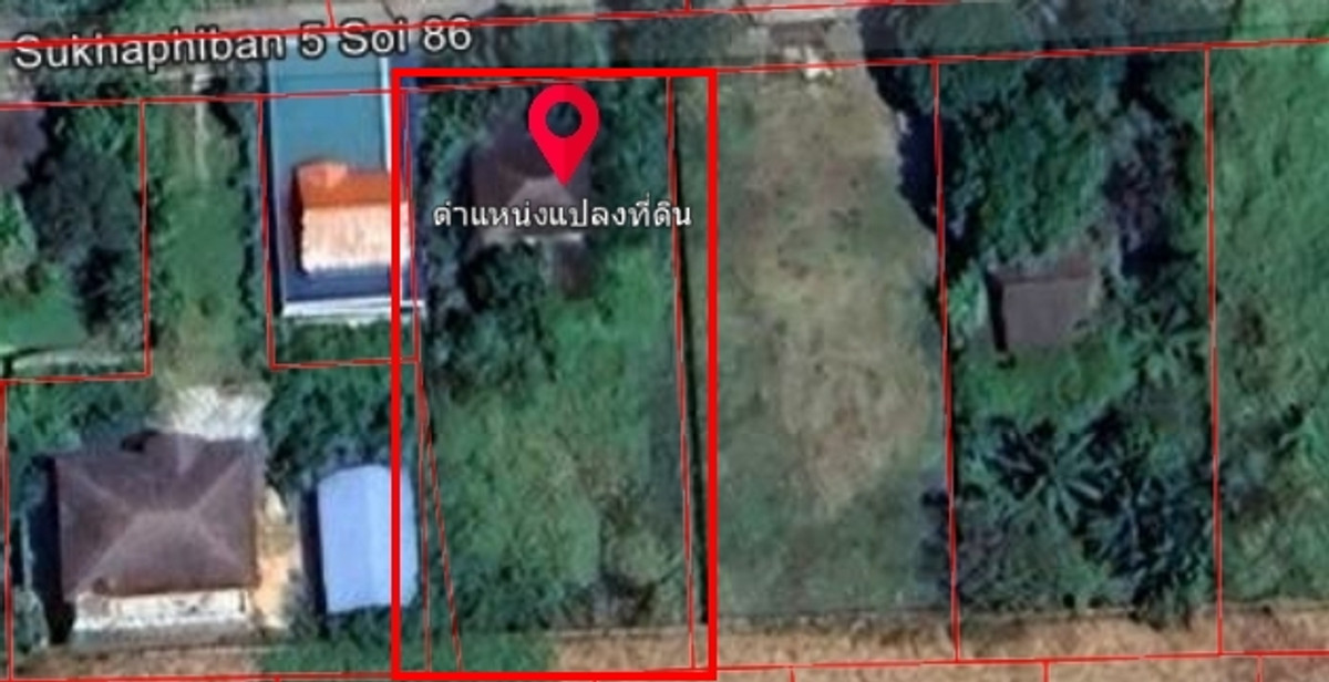 📢 ขายที่ดิน (แถมบ้าน!!) สุขาภิบาล 5 ซอย 86 ใกล้ห้าแยกวัชรพล เนื้อที่ 400 ตารางวา (1 ไร่) ราคาพิเศษเพียง 55,000 บาท/ตร.ว. 📢 ขายที่ดิน (แถมบ้าน!!) สุขาภิบาล 5 ซอย 86 ใกล้ห้าแยกวัชรพล เนื้อที่ 400 ตารางวา (1 ไร่) ราคาพิเศษเพียง 55,000 บาท/ตร.ว.