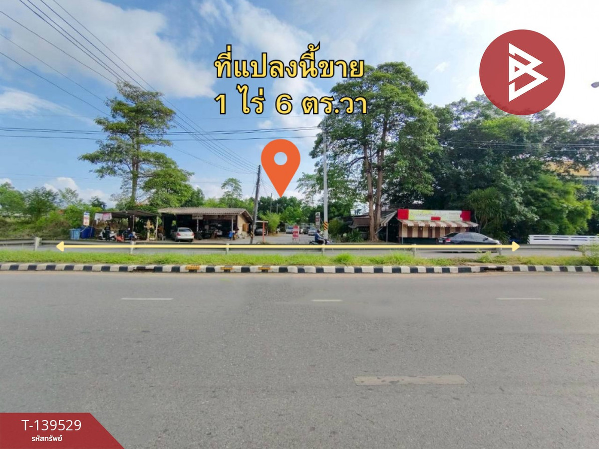 Land for sale, area 1 rai 6 sq m, Tha Chang, Chanthaburi.