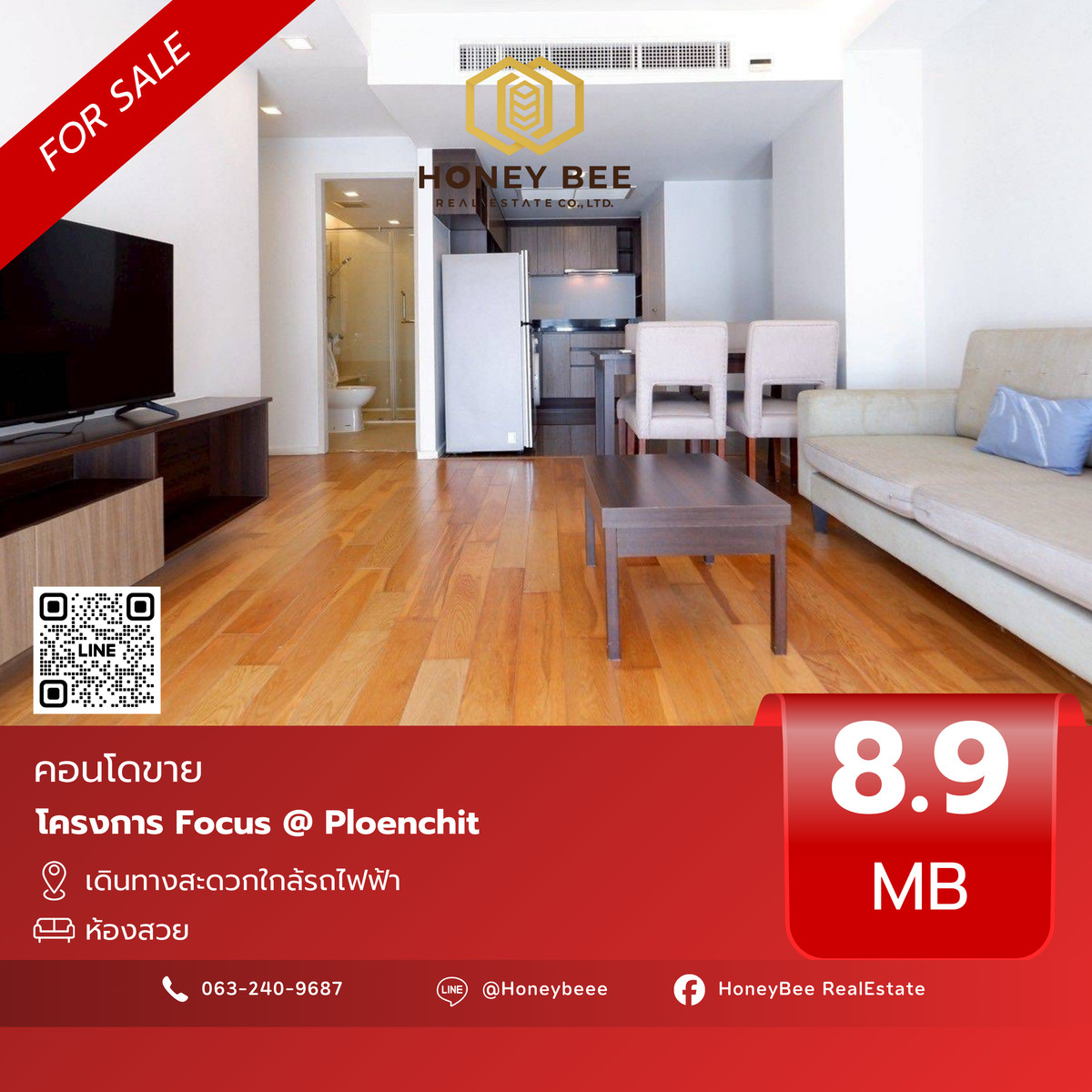 📣 [For Sale] ขายด่วน !! คอนโด Focus @ Ploenchit