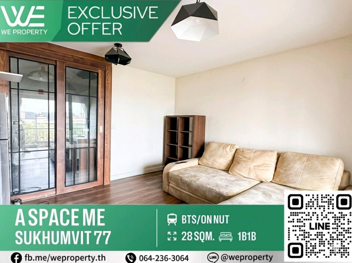 ห้องสวยวิวดีไม่มีตึกบัง ราคาดีมาก⭐ A Space Me Sukhumvit 77 (เอ สเปซ มี สุขุมวิท 77) ห้องสวยวิวดีไม่มีตึกบัง ราคาดีมาก⭐ A Space Me Sukhumvit 77 (เอ สเปซ มี สุขุมวิท 77)