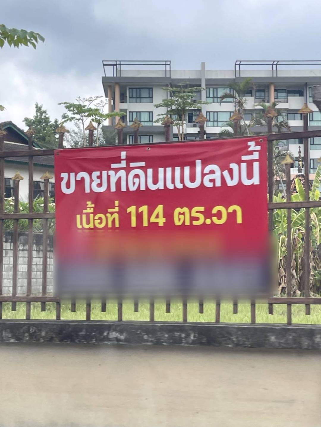 Land Plot 114 sq.wah, Only 1 km from Chiang Mai Arcade Bus Station, excellent investment opportunity. – รูปที่ 2
