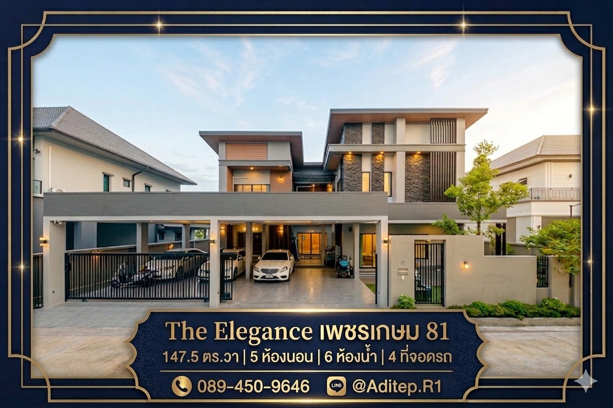Luxury house for sale, The Elegance Phetkasem 81, size 147 sq m, 5 bedrooms, 6 bathrooms, 4 parking spaces, house newly built in one year. With built-in furniture Luxury house for sale, The Elegance Phetkasem 81, size 147 sq m, 5 bedrooms, 6 bathrooms, 4 parking spaces, house newly built in one year. With built-in furniture