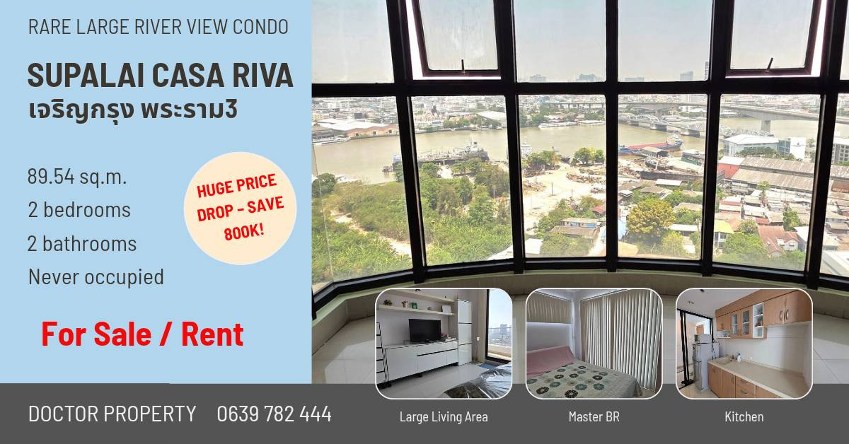 For SALE/RENT 🔥 SAVE 800K THB Supalai Casa Riva For sale / Rare large river-view condo unit 2 beds | 89.54 sq.m. | never occupied 🔥 For SALE/RENT 🔥 SAVE 800K THB Supalai Casa Riva For sale / Rare large river-view condo unit 2 beds | 89.54 sq.m. | never occupied 🔥