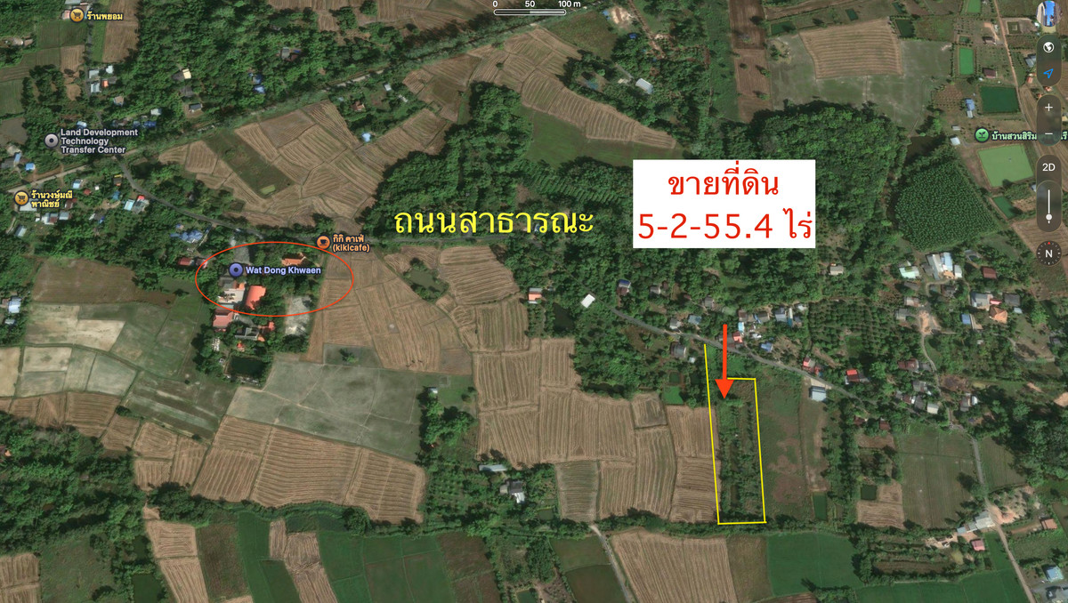ขายที่ดิน 5-2-55.4 ไร่ เกาะหวาย ปากพลี นครนายก 20 โลถึงเขาใหญ่ ติดถนนสาธารณะ  – รูปที่ 2