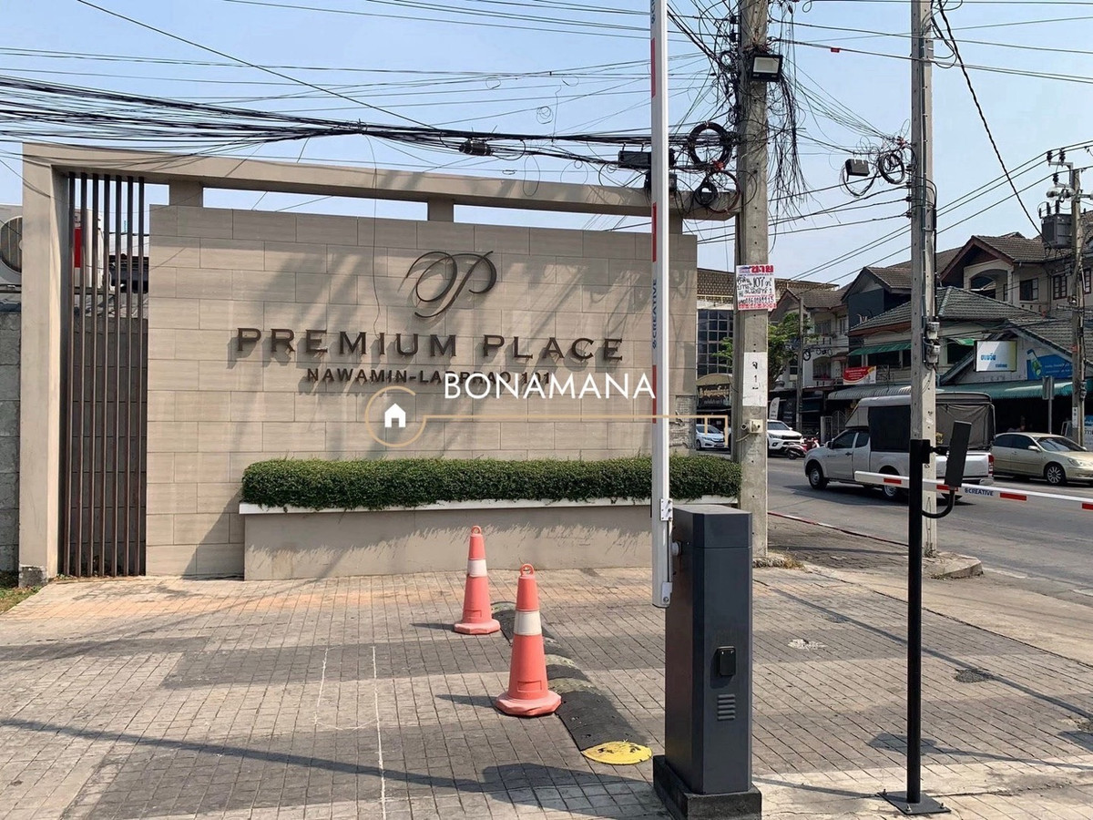 ให้เช่า ทาวน์โฮม/โฮมออฟฟิศ Premium Place นวมินทร์-ลาดพร้าว 101 (โพธิ์แก้ว)  – รูปที่ 3