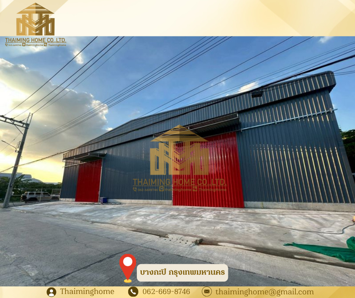 Warehouse for rent, ready to move in, 300 sq m, Bangkok, connecting Nawamin, Ladprao, Pradit Manutham