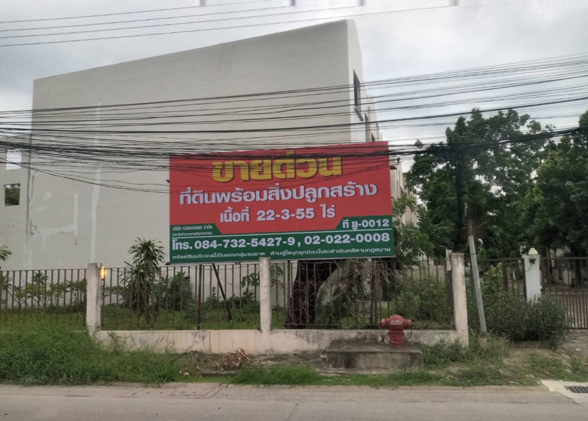 โครงการที่อยู่อาศัย ทำเลกลางเมืองปากเกร็ด: ใกล้แหล่งชุมชน – รูปที่ 2