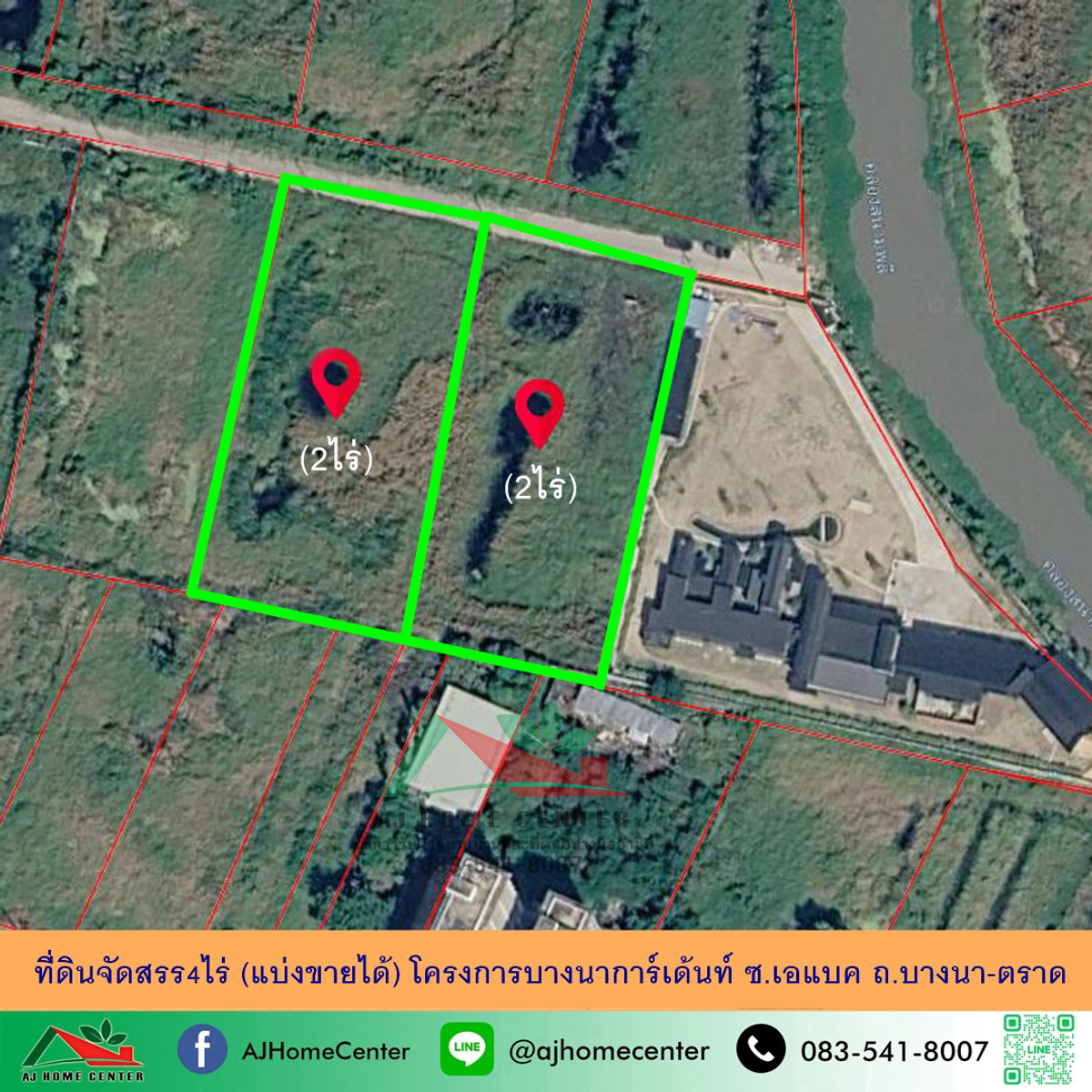 Selling below appraisal, allocated land size 4 rai, already filled, Bangna Garden Project, Soi ABAC, Bangna-Trad Rd. Selling below appraisal, allocated land size 4 rai, already filled, Bangna Garden Project, Soi ABAC, Bangna-Trad Rd.