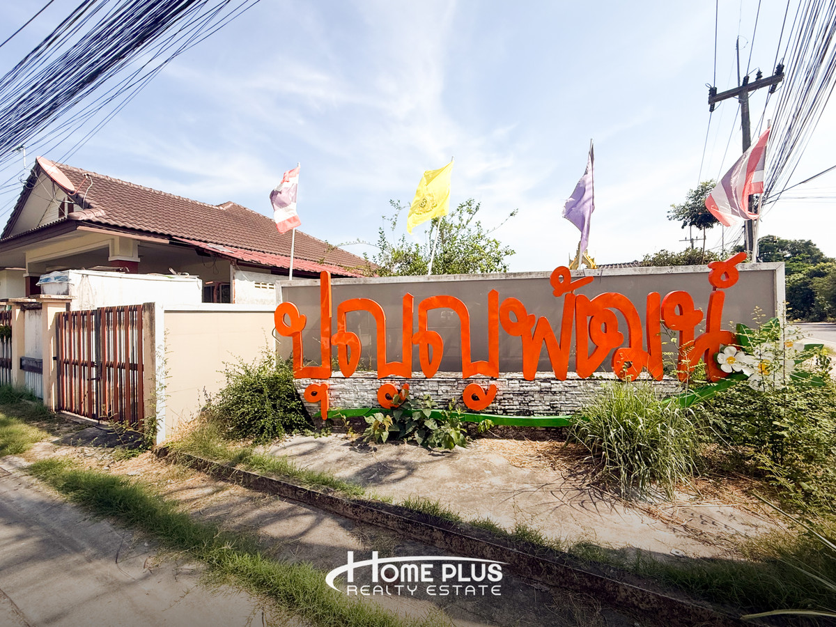 บ้านเดี่ยว หมู่บ้านปุญญพัฒน์ (Punyaphat Village) บ้านฉาง ระยอง – รูปที่ 2