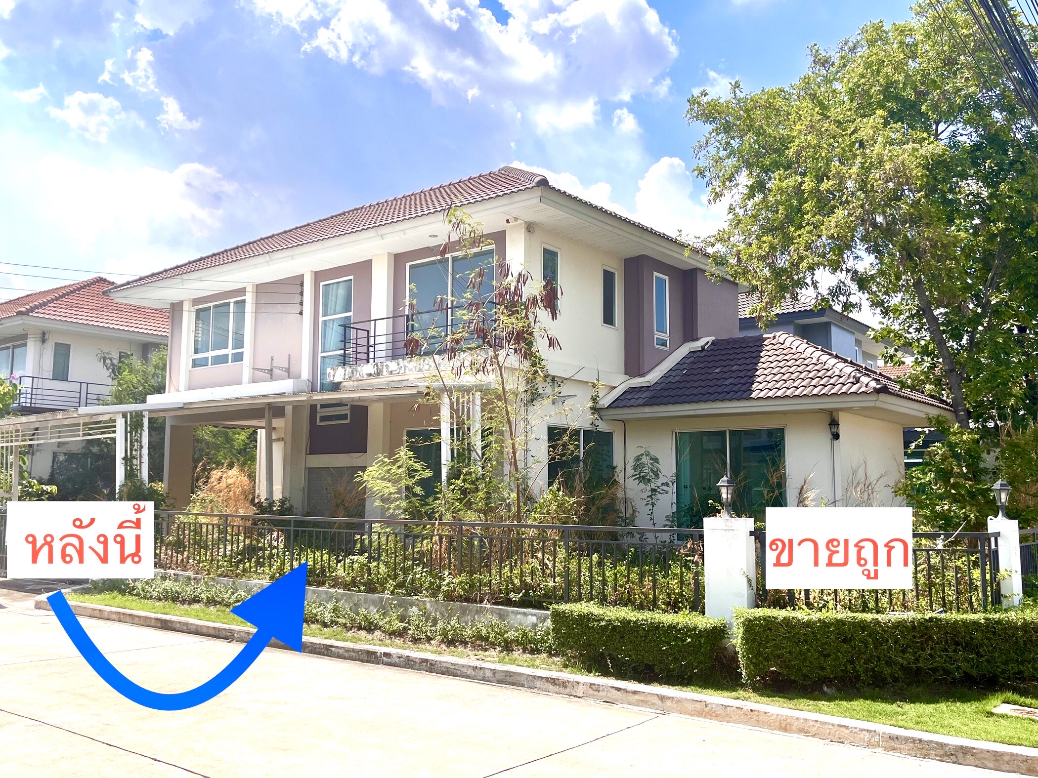 ขายบ้านเดี่ยว  หลังมุม ขายต่ำกว่าราคาประเมิน คุ้มค่ากับพื้นที่ใช้สอยที่กว้างใหญ่ – รูปที่ 2