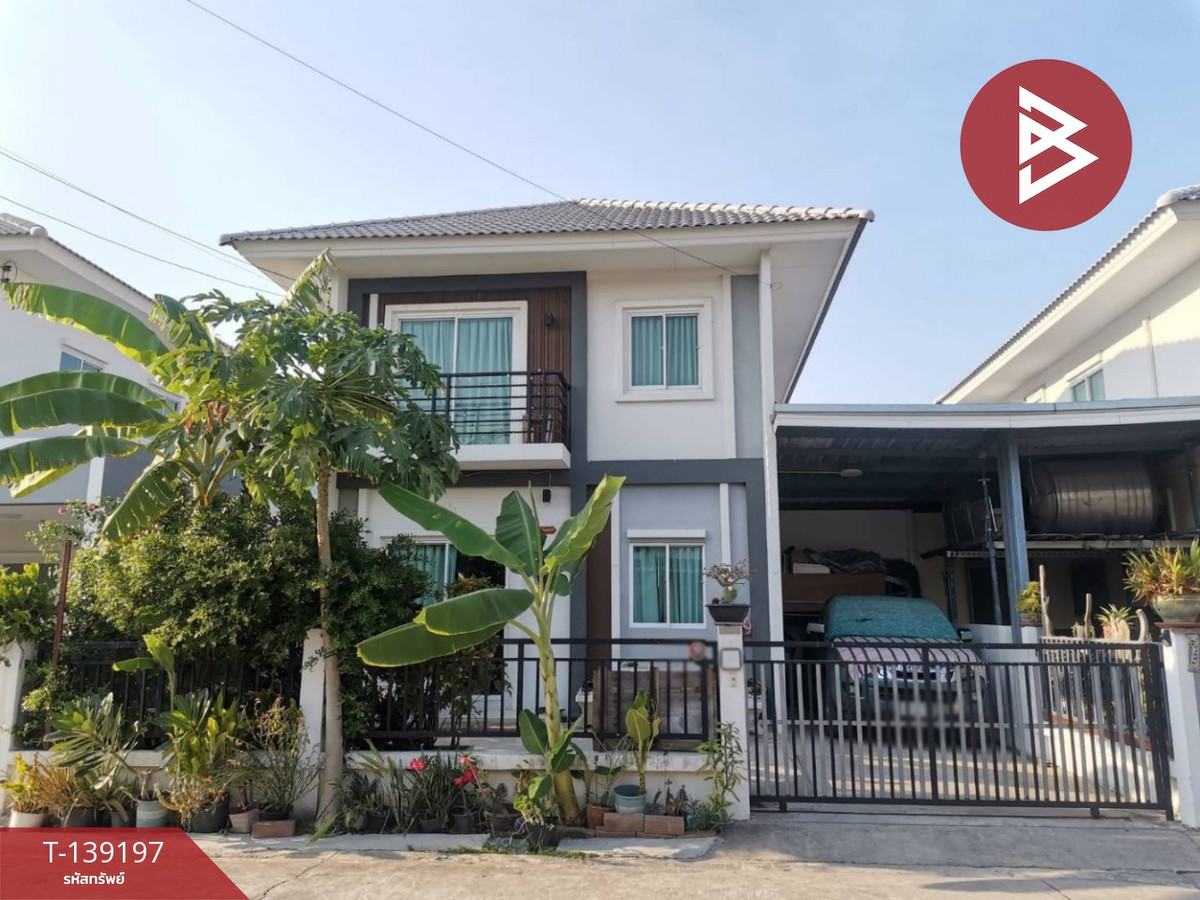ขายบ้านแฝด หมู่บ้านลลิลทาวน์ แลนซีโอ คริป 2 ลาดกระบัง-สุวรรณภูมิ (Lalin Town Lanceo CRIB2 Latkrabang-Suvarnabhumi) ขายบ้านแฝด หมู่บ้านลลิลทาวน์ แลนซีโอ คริป 2 ลาดกระบัง-สุวรรณภูมิ (Lalin Town Lanceo CRIB2 Latkrabang-Suvarnabhumi)