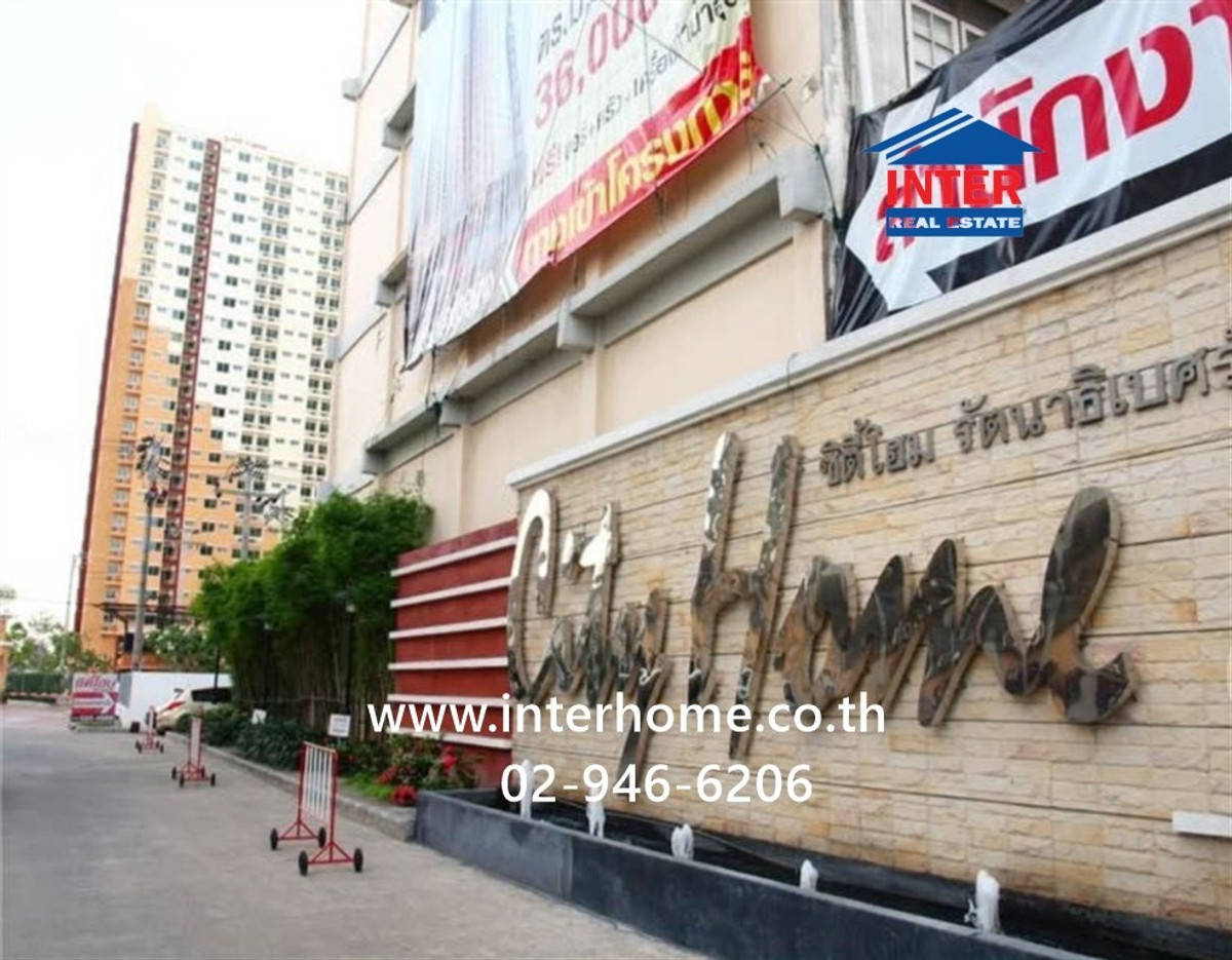 คอนโดมิเนียม 30.25 ตร.ม. ซิตี้โฮม รัตนาธิเบศร์ ซอยรัตนาธิเบศร์26 ถนนรัตนาธิเบศร์ ถนนหมายเลข302 เมืองนนทบุรี นนทบุรี คอนโดมิเนียม 30.25 ตร.ม. ซิตี้โฮม รัตนาธิเบศร์ ซอยรัตนาธิเบศร์26 ถนนรัตนาธิเบศร์ ถนนหมายเลข302 เมืองนนทบุรี นนทบุรี