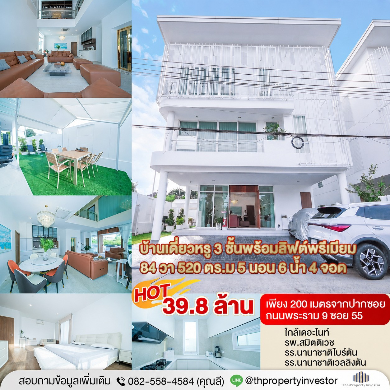 Only 200 meters from the entrance of the alley !New Corner Unit! 84 sq.wah – Luxury 3-storey detached house with private lift in Rama 9 Soi 55! 4 bedrooms, 5 bathrooms, 4 parking spaces, with maid’s room! Close to The Nine, Samitivej Hospital