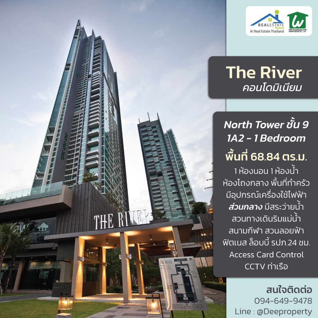 🔥 Premium Riverside Condominium on the Chao Phraya River — An Investment Opportunity Not to Be Missed! 🔥 The River, 9th Floor | 68.84 sq.m. | Sold with Tenant 🔥 Premium Riverside Condominium on the Chao Phraya River — An Investment Opportunity Not to Be Missed! 🔥 The River, 9th Floor | 68.84 sq.m. | Sold with Tenant