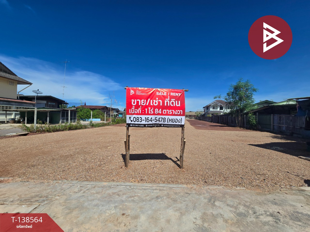 Land for sale/rent, area 1 rai 84 sq m, Mae Klong, Samut Songkhram