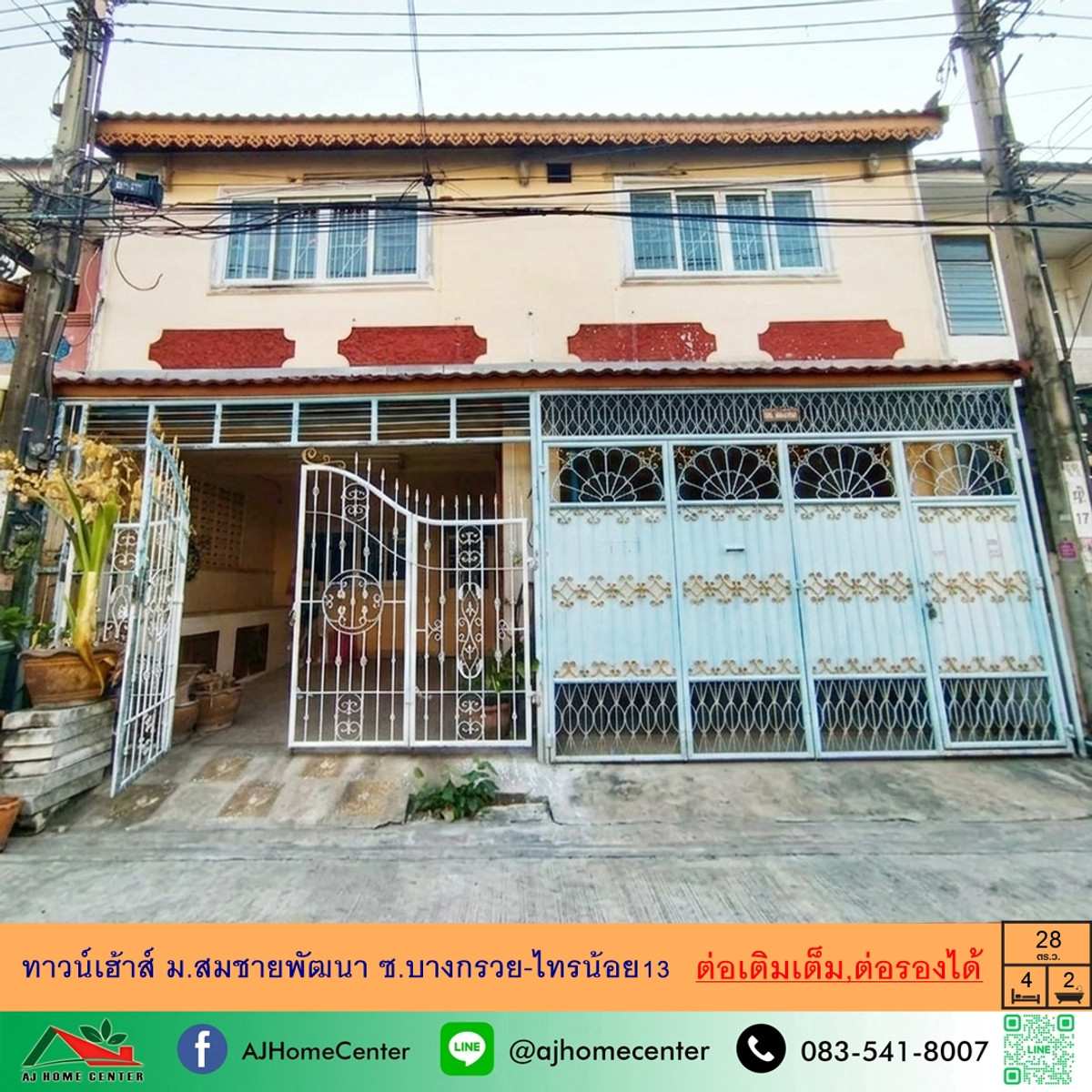 Townhouse for sale 28 sq m. Somchai Phatthana Village, Soi Bang Kruai-Sai Noi 13, full extension, price ready to negotiate.