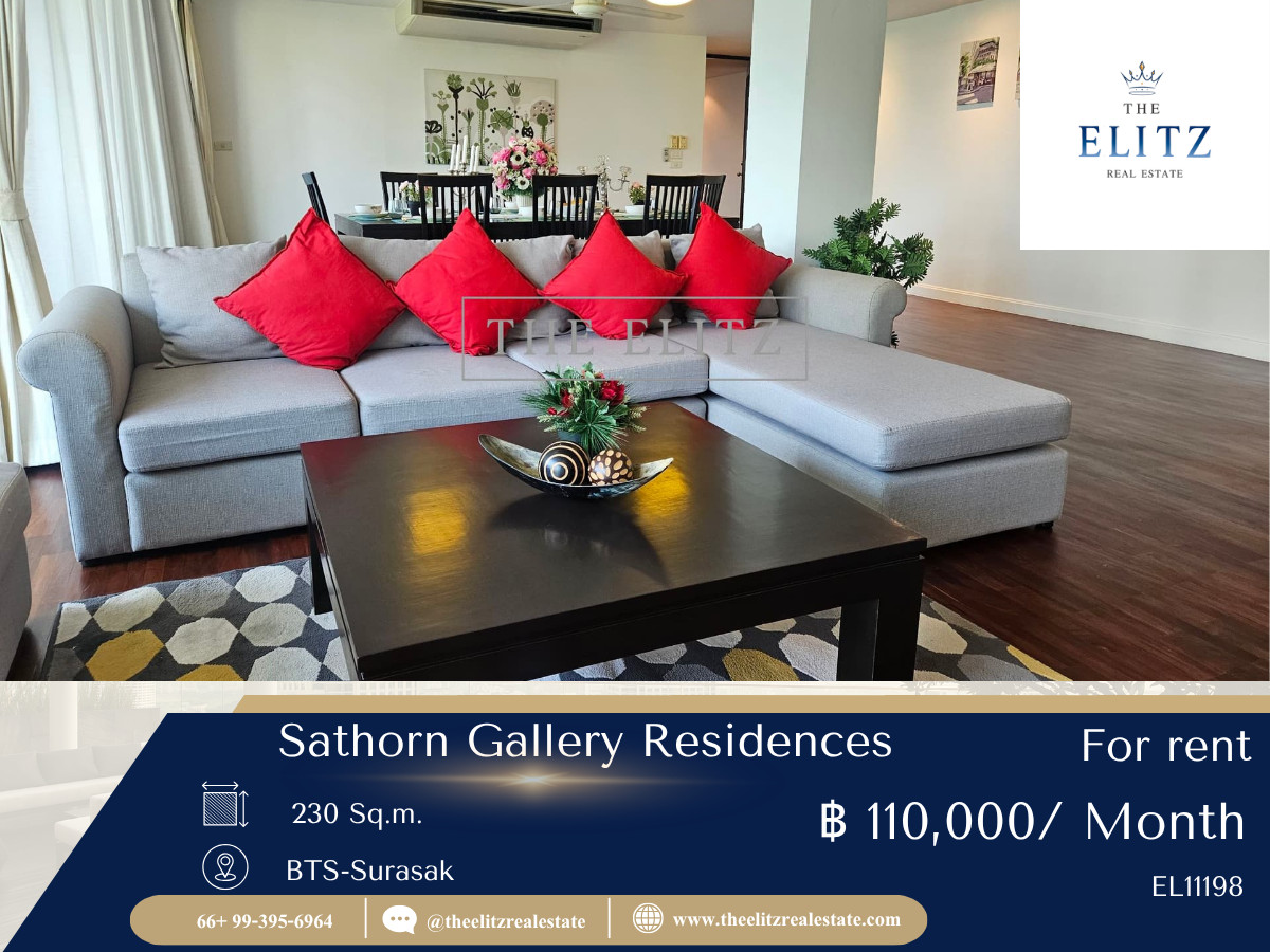 ✨ความเรียบง่าย ที่ไม่ธรรมดา อยู่แบบมีสไตล์  ที่ Sathorn Gallery Residences 