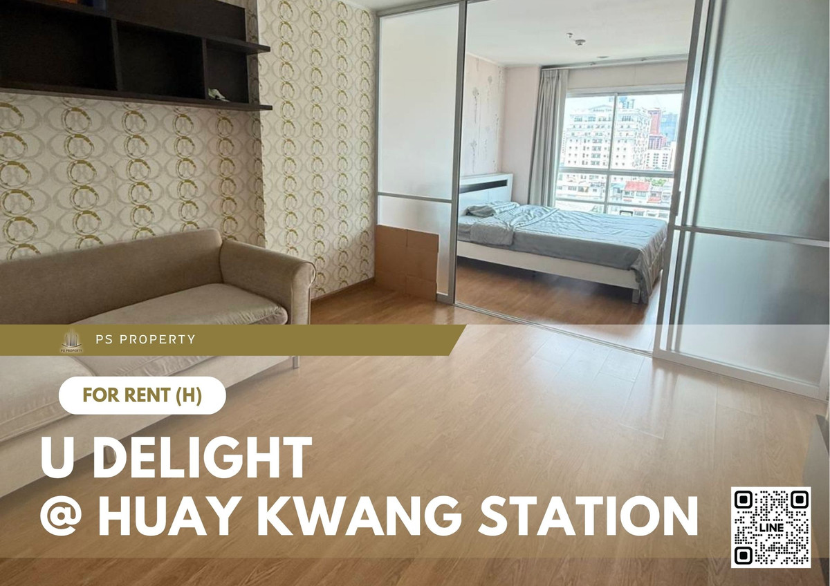 ให้เช่า 🔥 U Delight @ Huay Kwang Station 🔥 ใกล้ MRT ห้วยขวาง เฟอร์นิเจอร์ และ เครื่องใช้ไฟฟ้าครบ ให้เช่า 🔥 U Delight @ Huay Kwang Station 🔥 ใกล้ MRT ห้วยขวาง เฟอร์นิเจอร์ และ เครื่องใช้ไฟฟ้าครบ