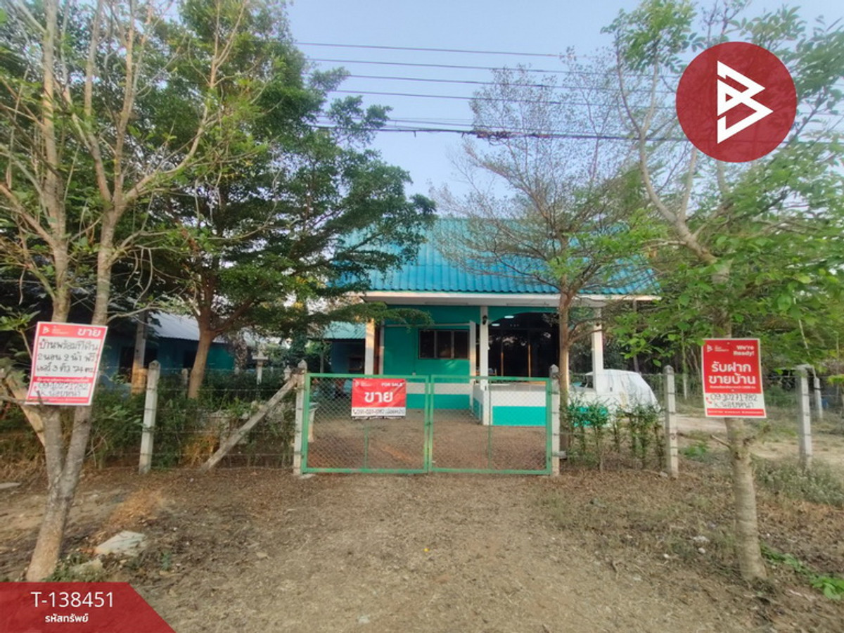 ขายบ้านเดี่ยวชั้นเดียว เนื้อที่ 74 ตร.วา ติดถนนใหญ่บ้านวังหมู เมืองอุตรดิตถ์ ทำเลดี ขายบ้านเดี่ยวชั้นเดียว เนื้อที่ 74 ตร.วา ติดถนนใหญ่บ้านวังหมู เมืองอุตรดิตถ์ ทำเลดี