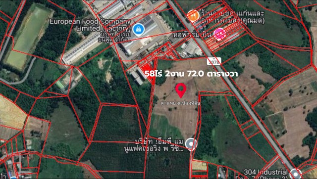 ที่ดิน นิคมอุตสาหกรรม 304 โรจนะ