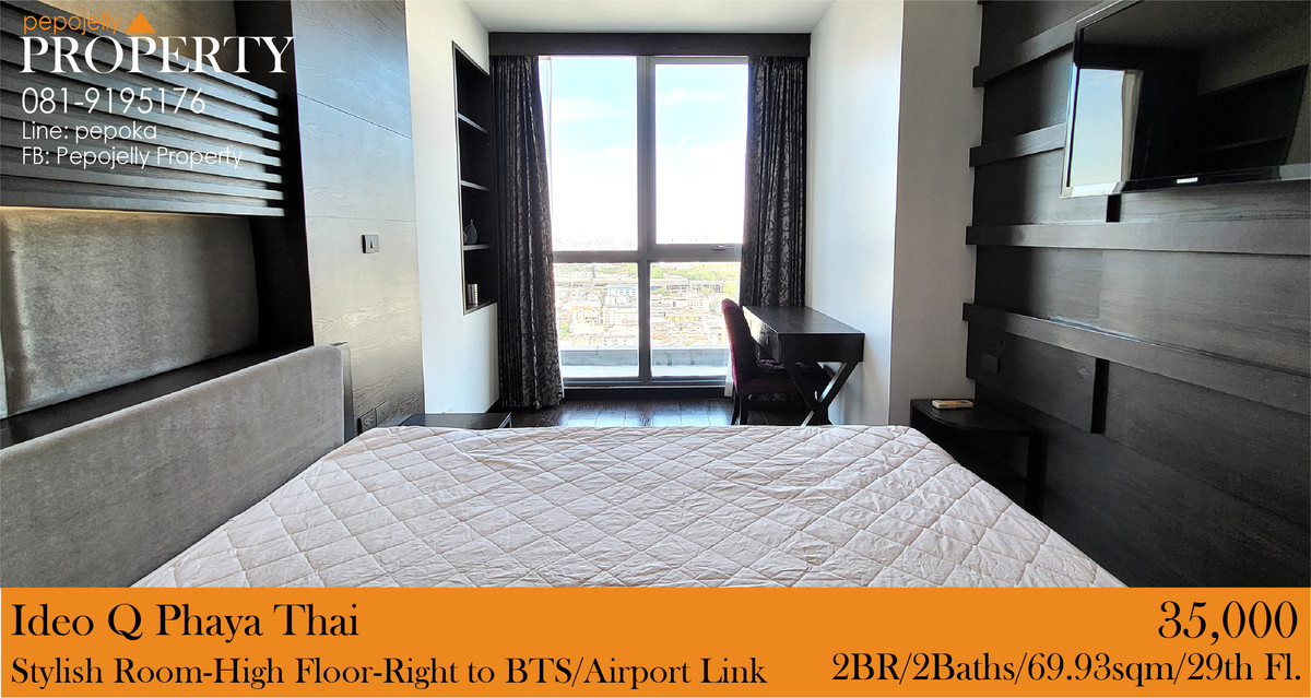 🏬Ideo Q Phayathai Best Deal! Beautifully decorated room - high floor - beautiful view - next to BTS Phaya Thai and Airport Link 🏬Ideo Q Phayathai Best Deal! Beautifully decorated room - high floor - beautiful view - next to BTS Phaya Thai and Airport Link