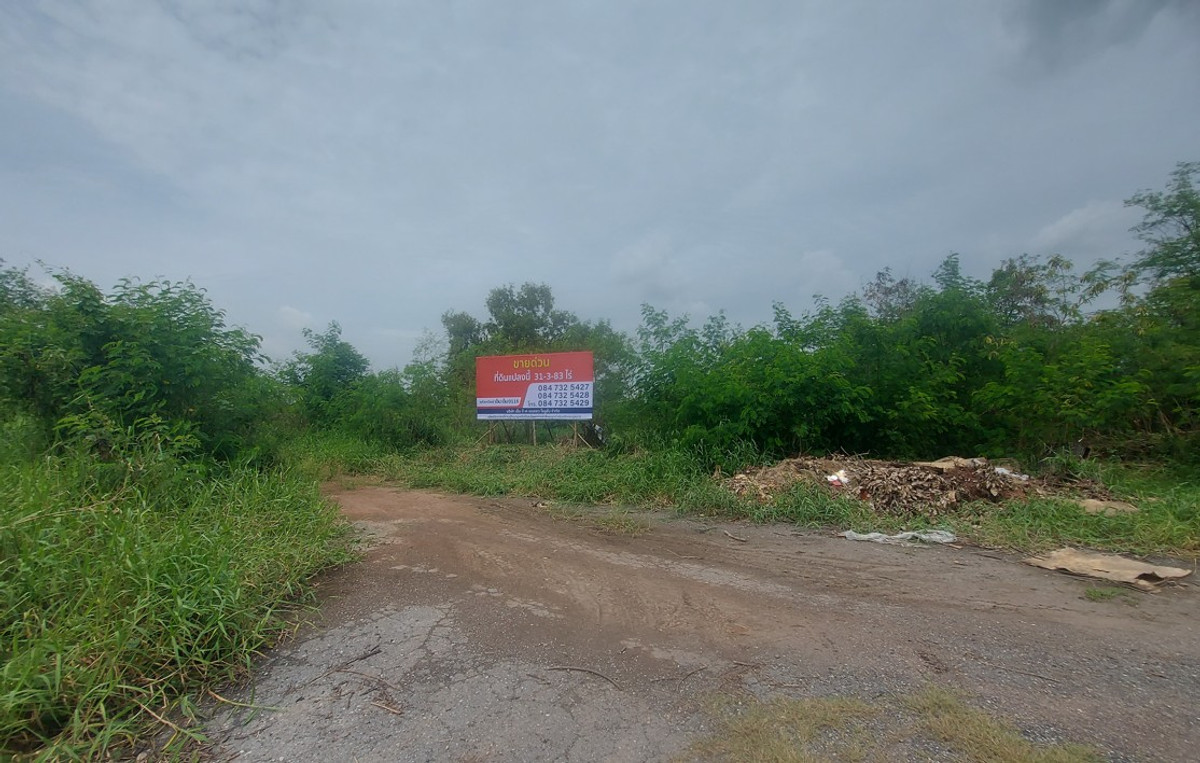 ที่ดินแปลงใหญ่ เขตหนองจอก กทม. – รูปที่ 4