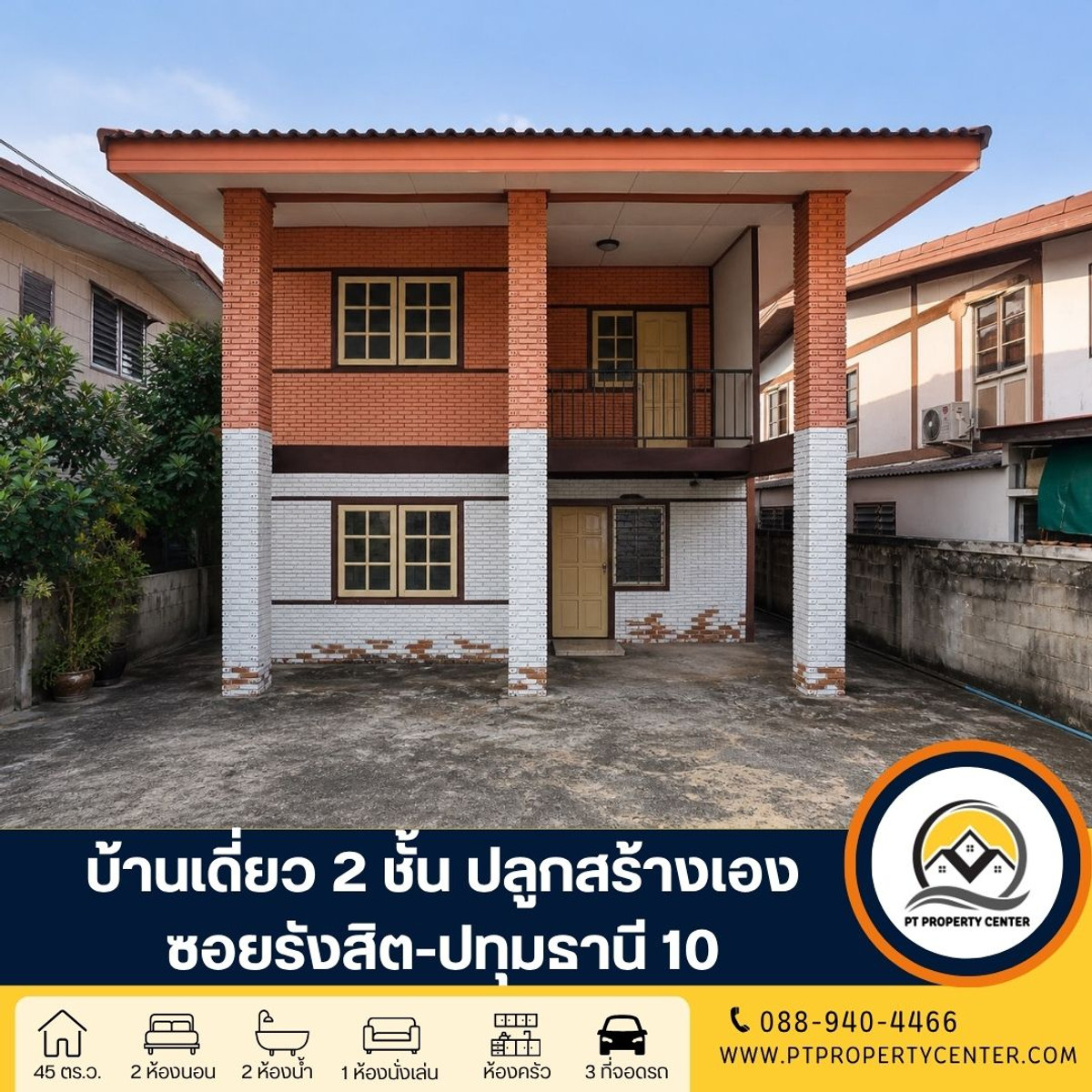 หมู่บ้านรัตนโกสินทร์ 200 ปี บ้านเดี่ยว 2 ชั้น ซอยรังสิต-ปทุมธานี 10 ถนนรังสิต ปทุมธานี - ราคานี้ คุ้มค่าสำหรับผู้ซื้อ บนทำเลศักยภาพ หมู่บ้านรัตนโกสินทร์ 200 ปี บ้านเดี่ยว 2 ชั้น ซอยรังสิต-ปทุมธานี 10 ถนนรังสิต ปทุมธานี - ราคานี้ คุ้มค่าสำหรับผู้ซื้อ บนทำเลศักยภาพ