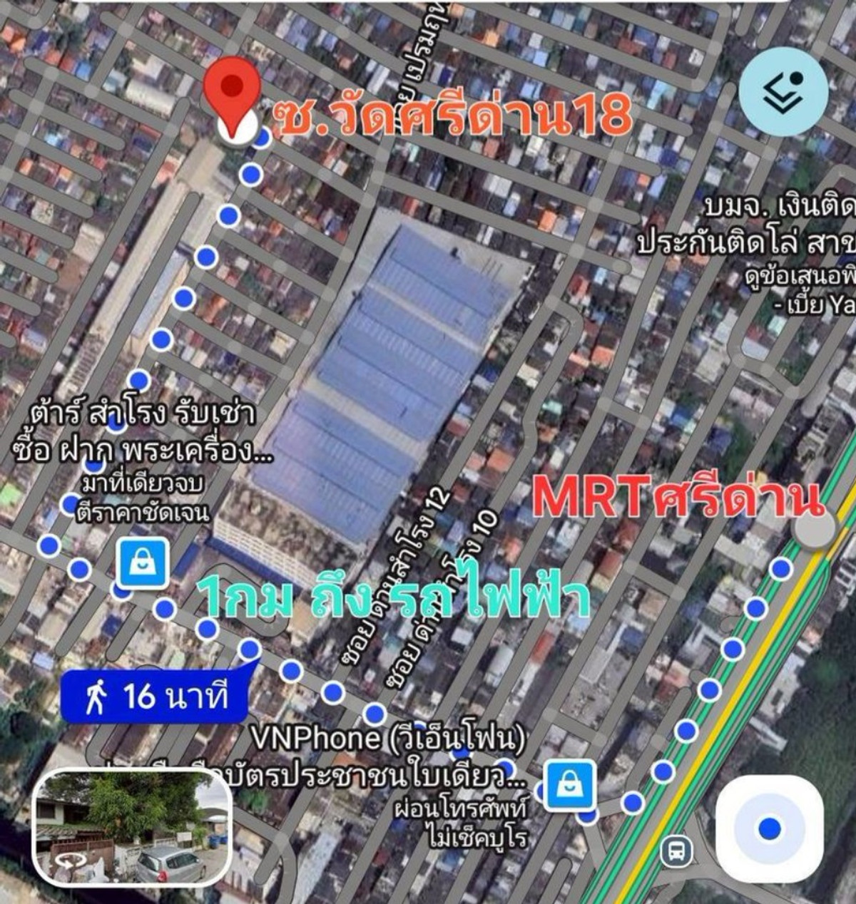 🔥 4.5 ล้านบาท! ที่ดินสุขุมวิท 113 ใกล้ BTS ศรีด่าน เพียง 1 กม. 📍 ซอยวัดด่านสำโรง 18 📐 เนื้อที่ 81 ตร.วา ✨ หน้ากว้าง ~19 เมตร 💥 ราคาเพียง 55,000 บาท/ตร.วา 💥 ทำเลศักยภาพ เข้าออกได้หลายทาง (ลาซาล | แบริ่ง | ศรีนครินทร์) Tel. 084-694-8888 – รูปที่ 2