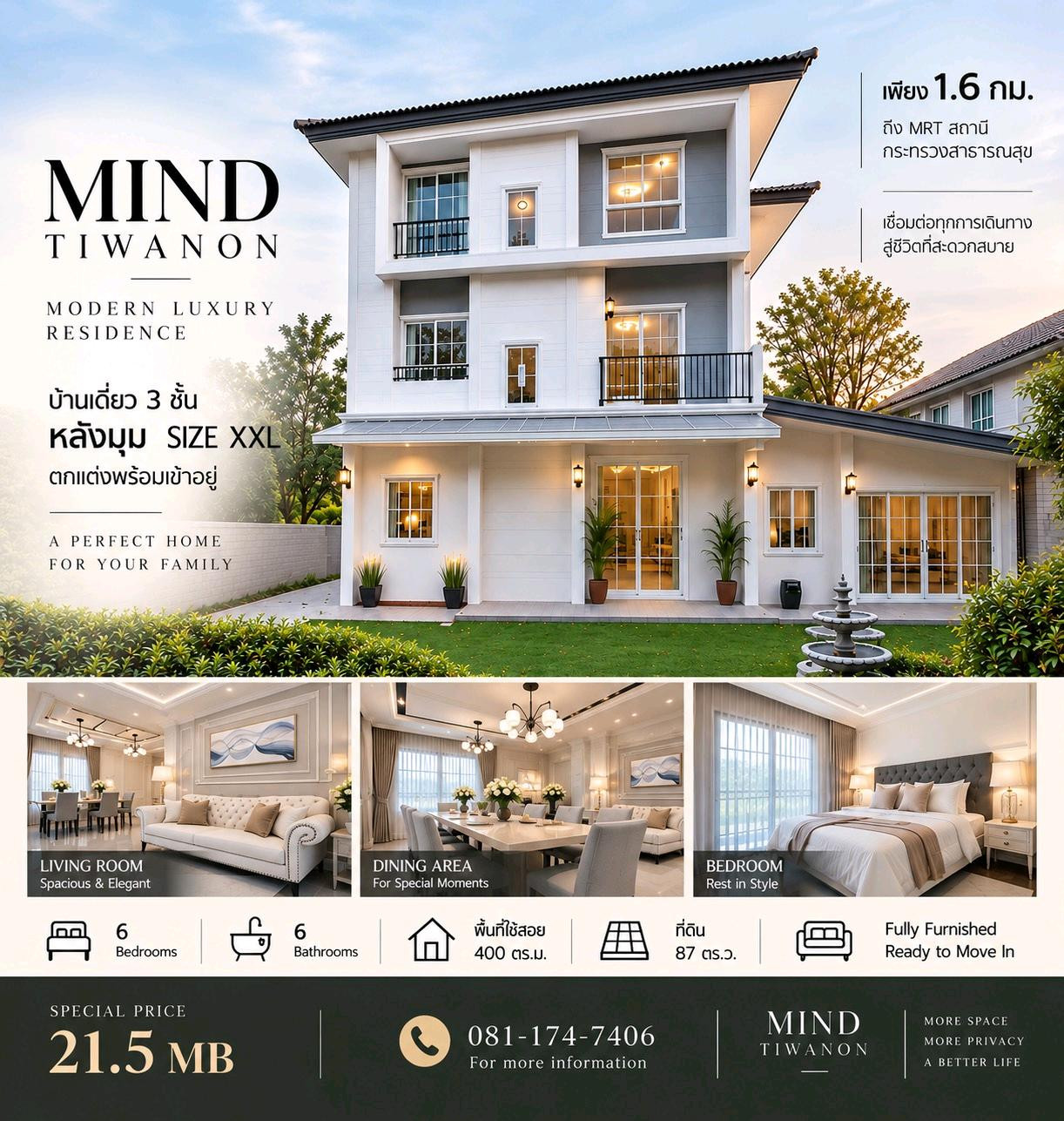 ขายบ้านเดี่ยว 21.5 ล้านบาท แปลงมุม แบบบ้านขนาดใหญ่สุดของโครงการ ตกแต่งพร้อมเข้าอยู่ ขายบ้านเดี่ยว 21.5 ล้านบาท แปลงมุม แบบบ้านขนาดใหญ่สุดของโครงการ ตกแต่งพร้อมเข้าอยู่