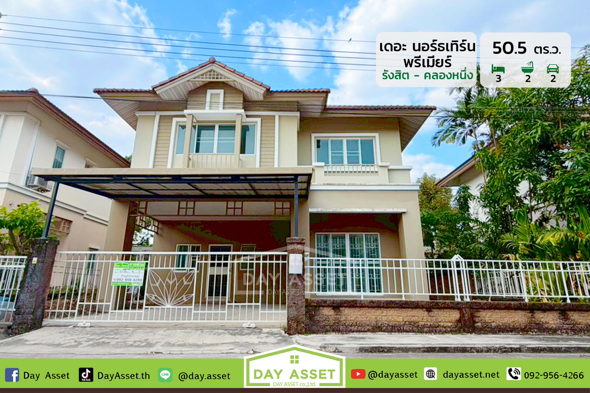 2-storey detached house for sale, The Northern Premier Rangsit-Klong Nueng Village: The Northern Premier Rangsit - Klong 1, near the expressway, convenient travel, 2 ways in and out, area 50.5 sq m, selling for only 3,300,000 million baht.