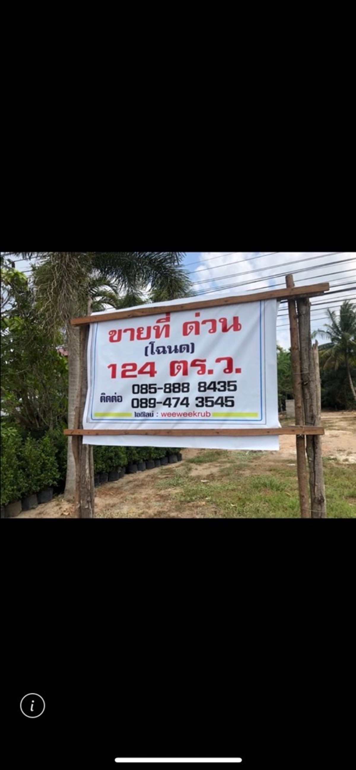Land for urgent sale near Khao Lak