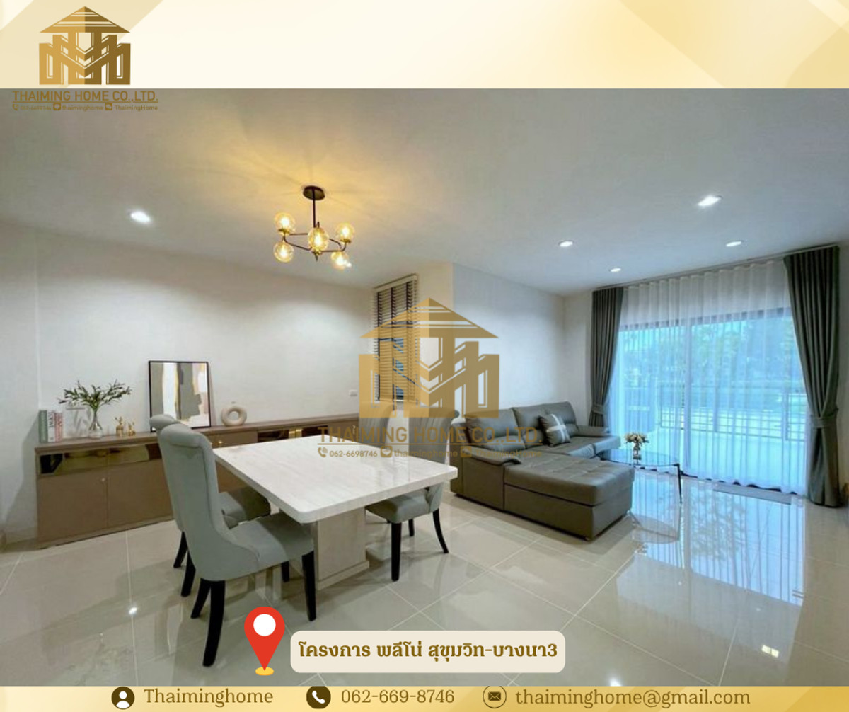ให้เช่า ทาวน์โฮม PLENO สุขุมวิท-บางนา3 3นอน 3 น้ำ – รูปที่ 3