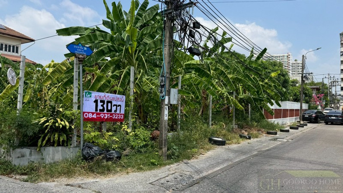 ขายที่ดินแปลงมุม 130 ตรว ติดถนน 2 ด้าน ประชาชื่น 28 ทำเลทองใกล้รถไฟฟ้า 2 สาย เข้าออกได้ 2 ทาง – รูปที่ 2