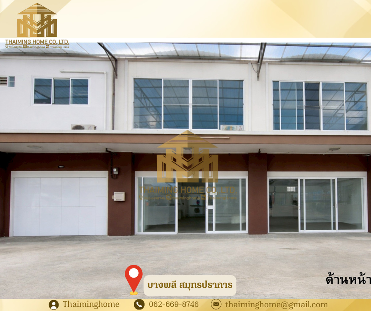 ขาย/เช่า อาคาร 6 ชั้น + โรงงาน + อาคารพาณิชย์ ติดถนนบางนา-ตราด ทำเลทอง บางพลี สมุทรปราการ (TO07-0526) – รูปที่ 2