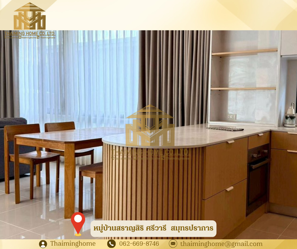 ให้เช่าบ้านเดี่ยว หมู่บ้านสราญสิริ ศรีวารี  บ้านหลังมุม  มีโซล่าเซล ขนาด 240 ตรม. บางเสาธง  สมุทรปราการ (TH9-0526) – รูปที่ 4