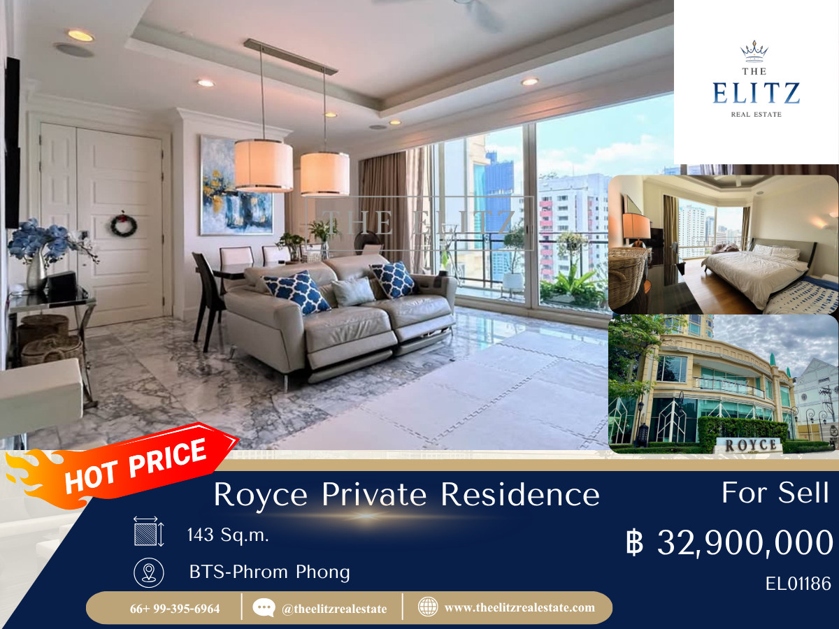 ✨ให้ทุกวันของคุณเต็มไปด้วยความเหนือระดับ ที่ Royce Private Residences ใจกลางสุขุมวิท