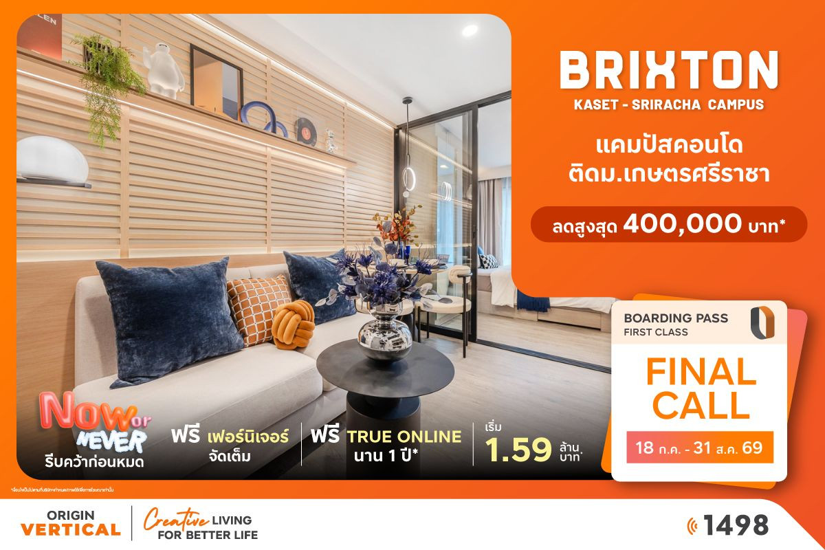 💼 Best price Brixton Kaset Sriracha Campus, good investment for rent, near Thai Oil, 900 m., remaining 1.79 million.